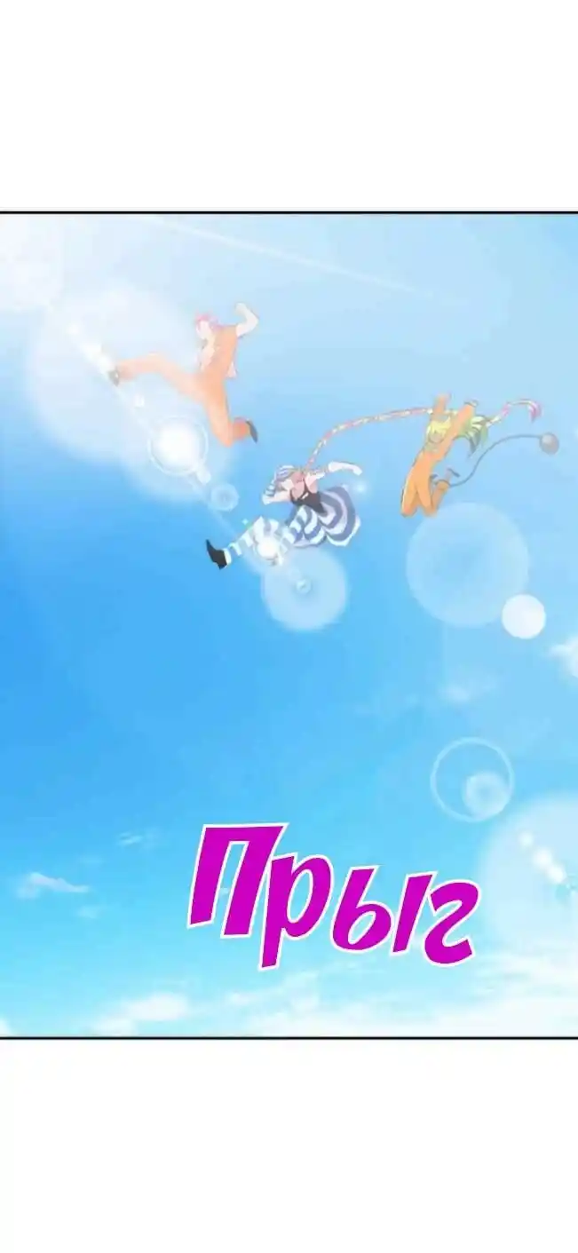 Nanbaka Ch.210