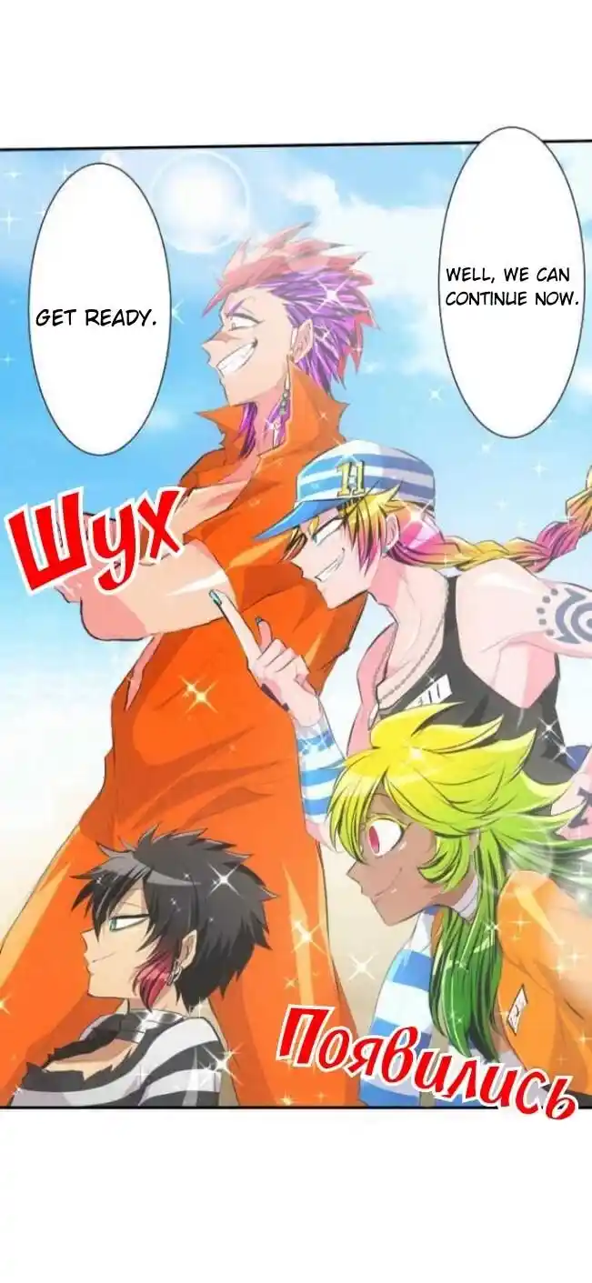 Nanbaka Ch.210