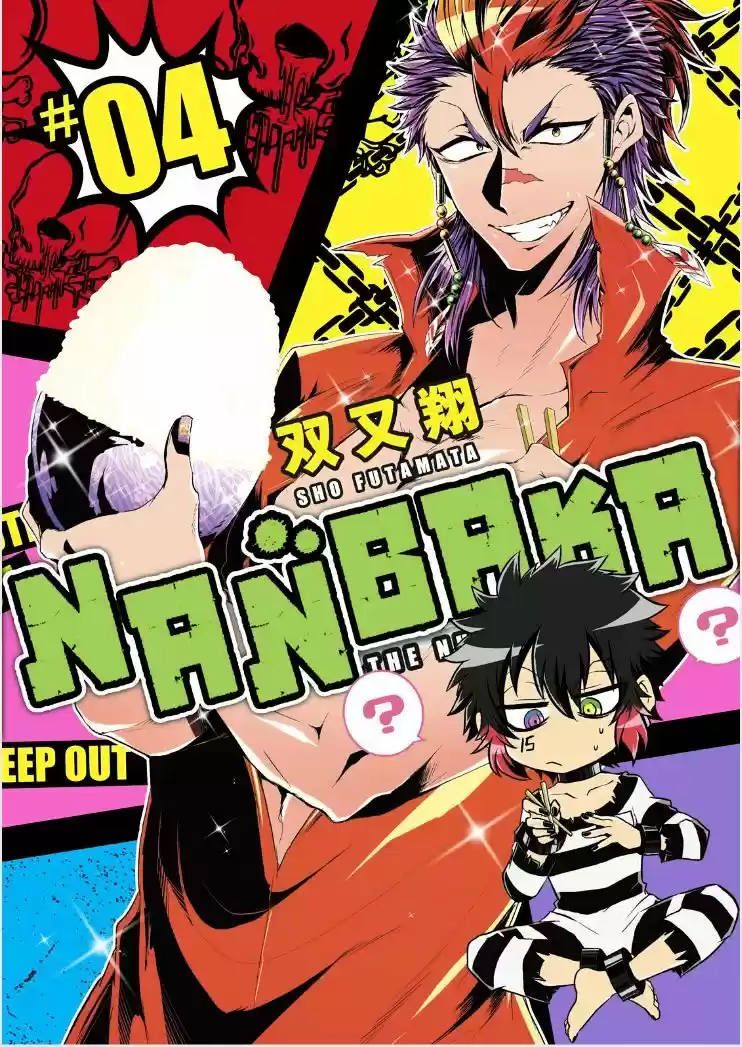 Nanbaka ch.27