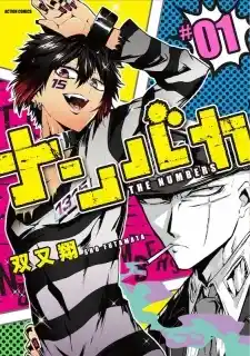 Nanbaka Ch.369