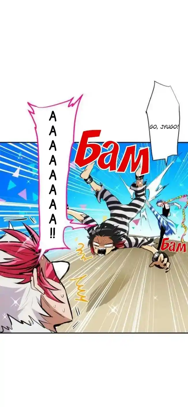 Nanbaka Chapter 211