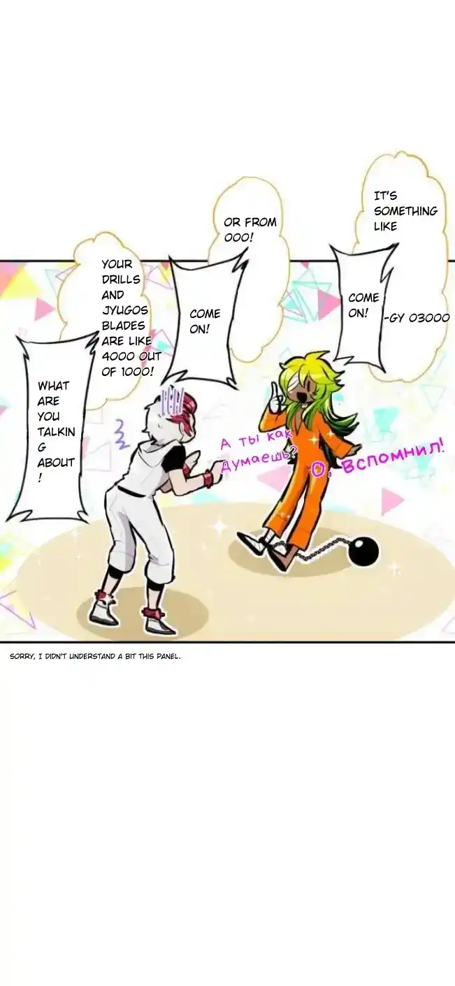 Nanbaka Chapter 211