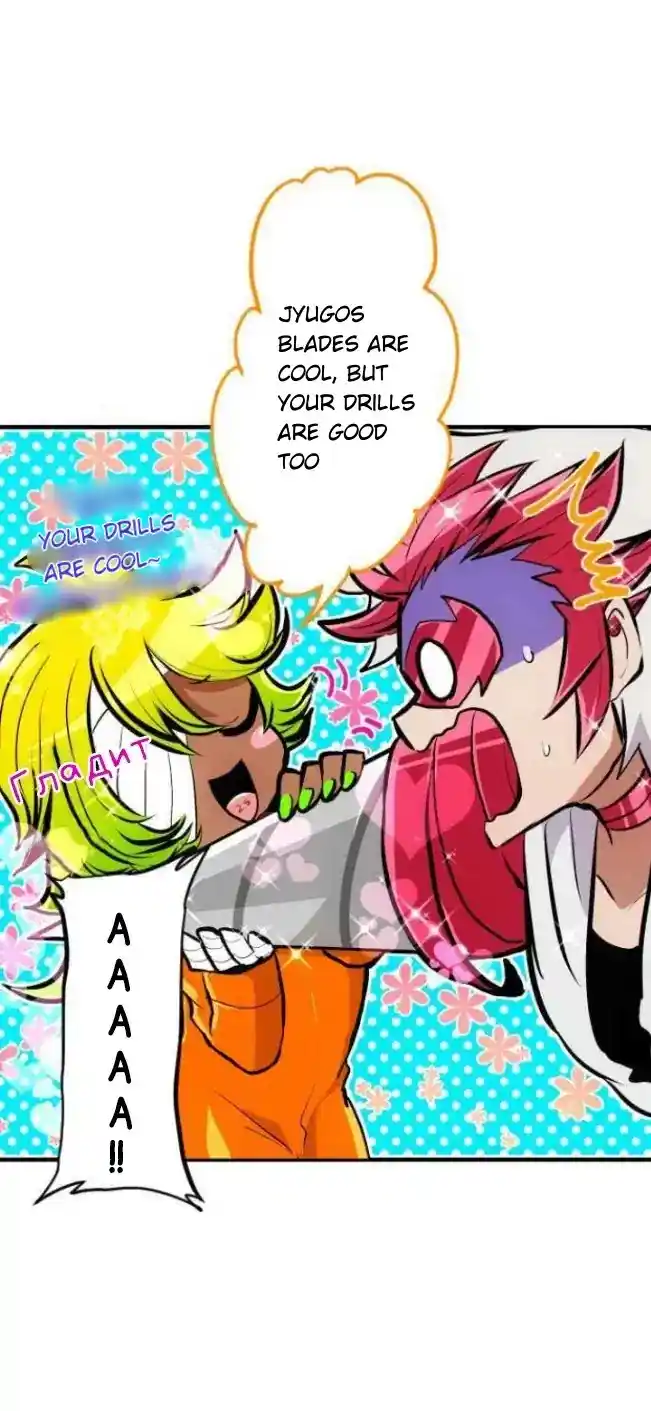 Nanbaka Chapter 211