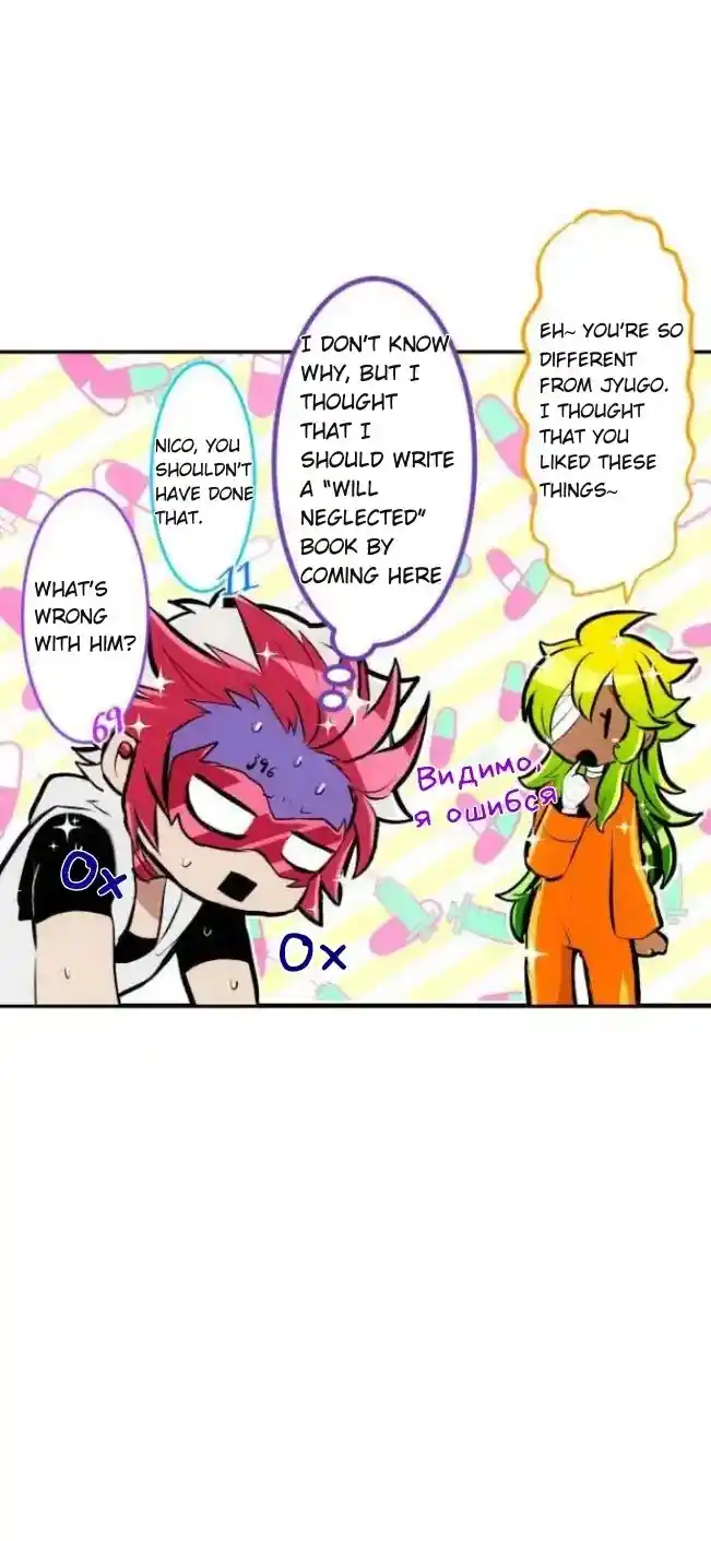 Nanbaka Chapter 211