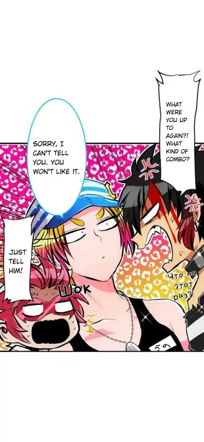 Nanbaka Chapter 211