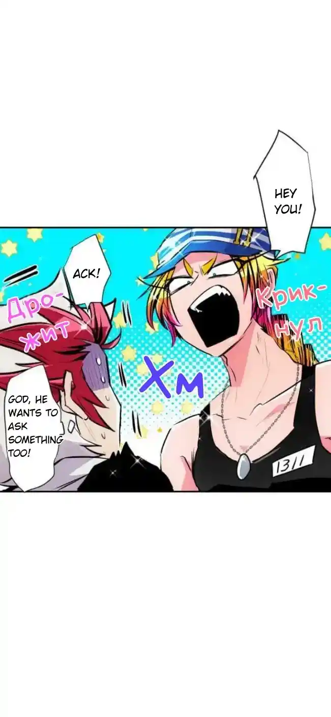 Nanbaka Chapter 212