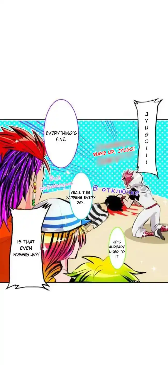 Nanbaka Chapter 212