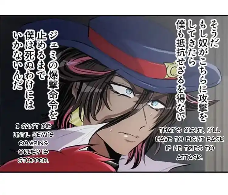 Nanbaka Chapter 234