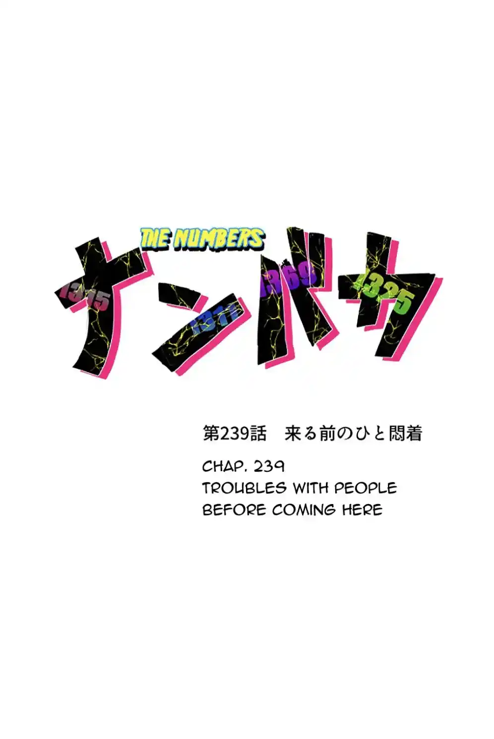 Nanbaka Chapter 239