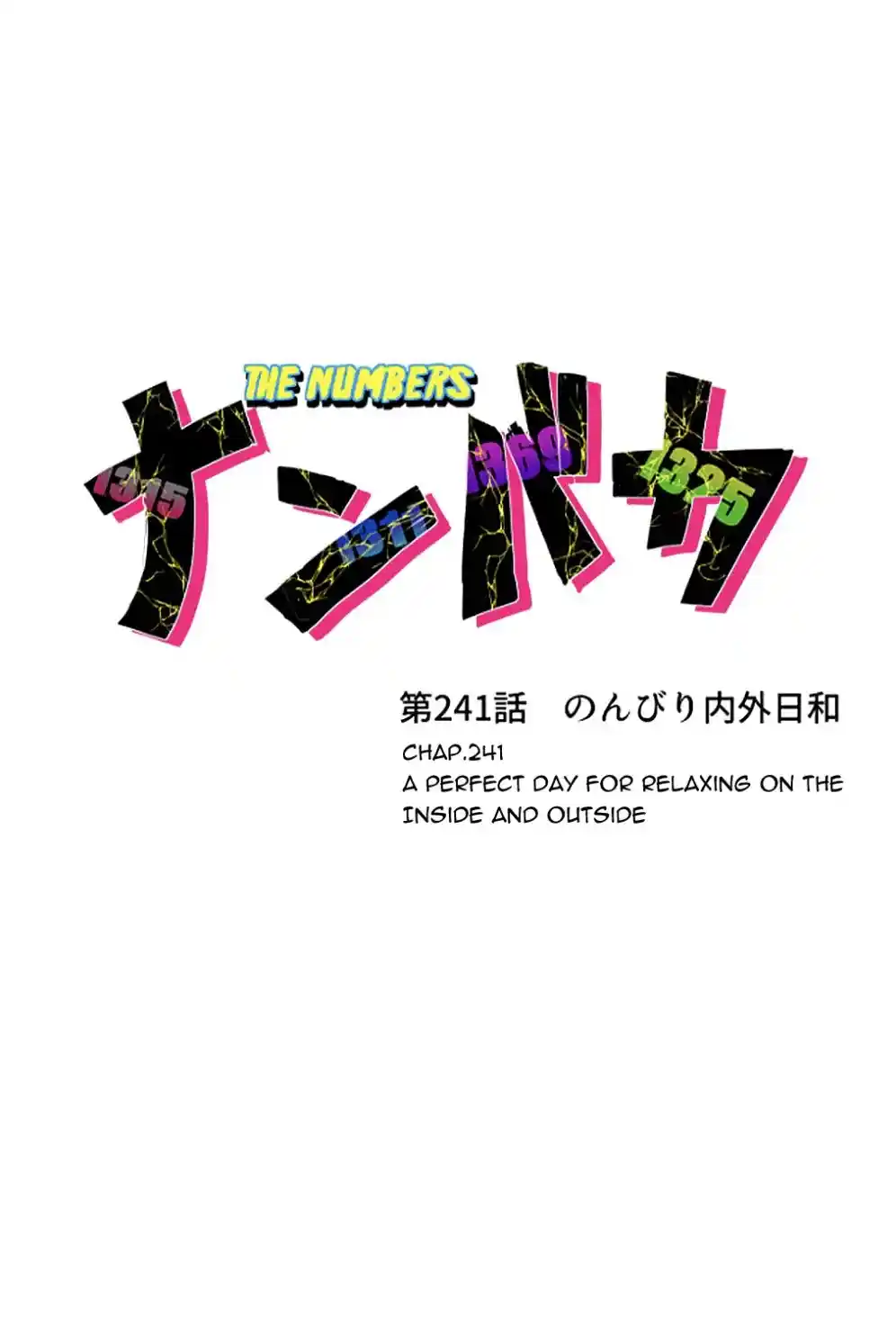 Nanbaka Chapter 241