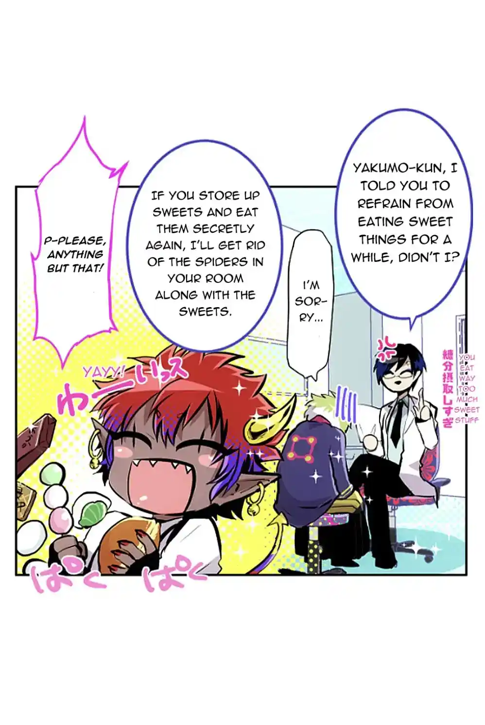 Nanbaka Chapter 241