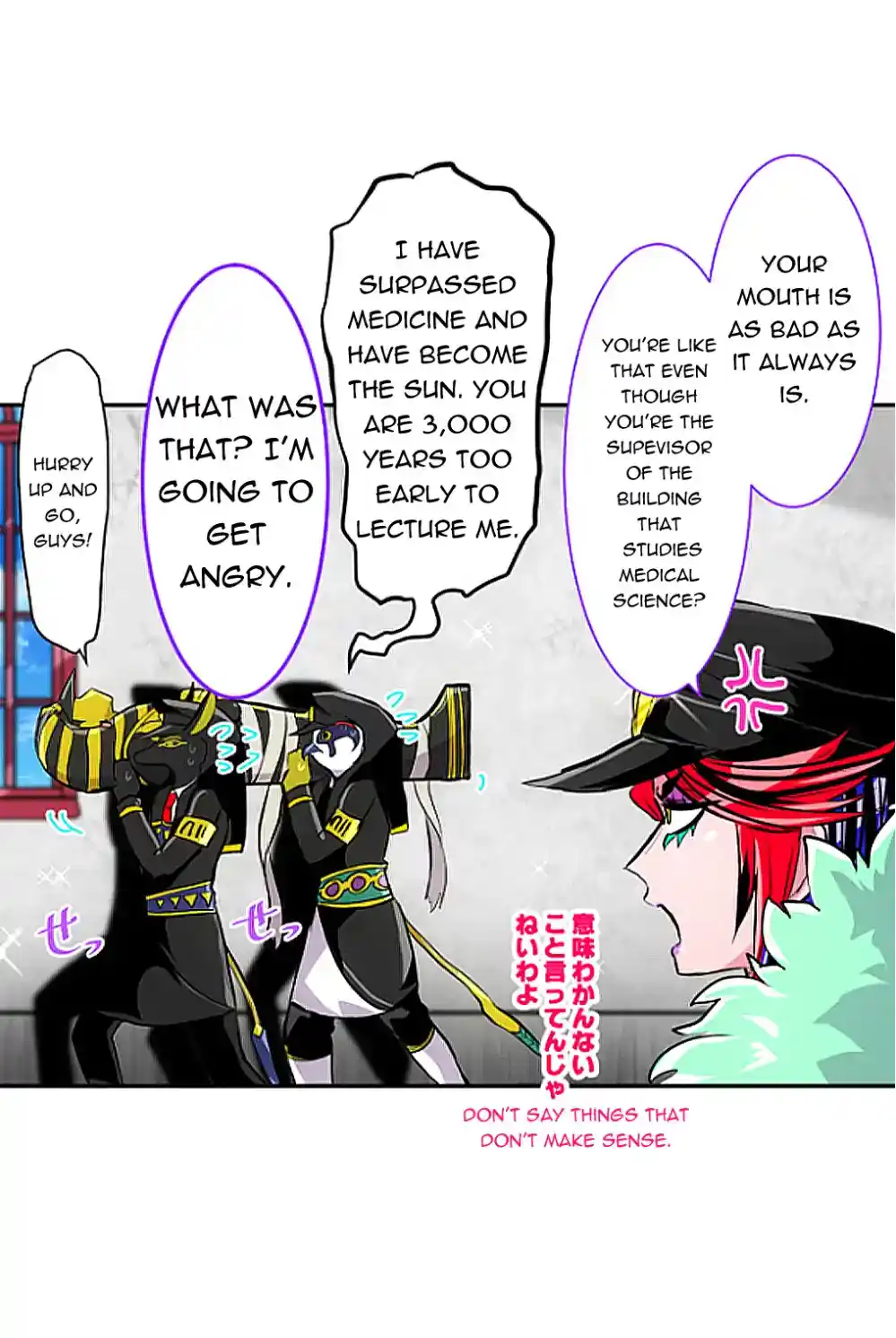 Nanbaka Chapter 244