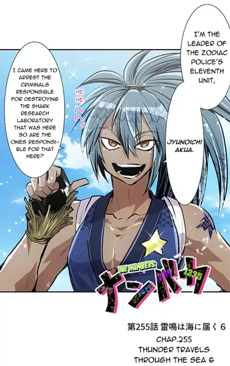 Nanbaka Chapter 255