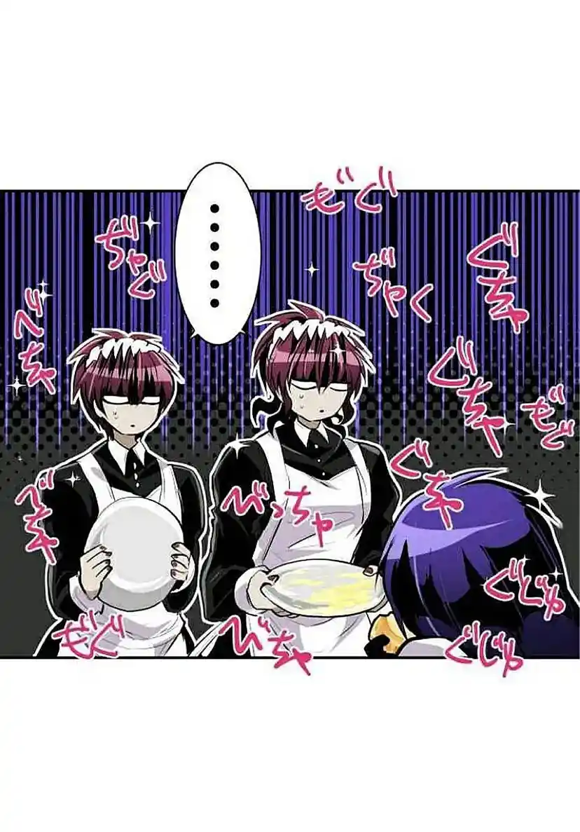 Nanbaka Chapter 262.1