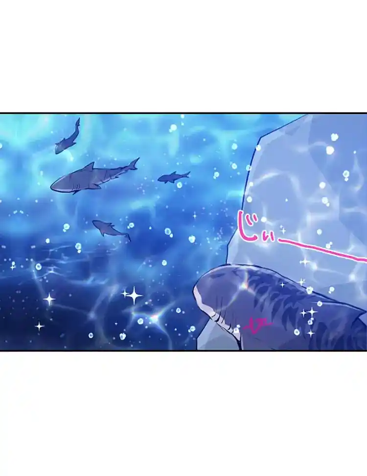 Nanbaka Chapter 262.2