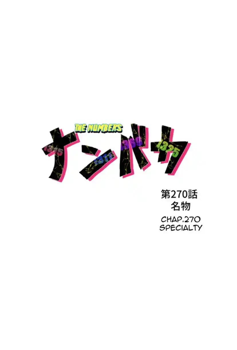 Nanbaka Chapter 270
