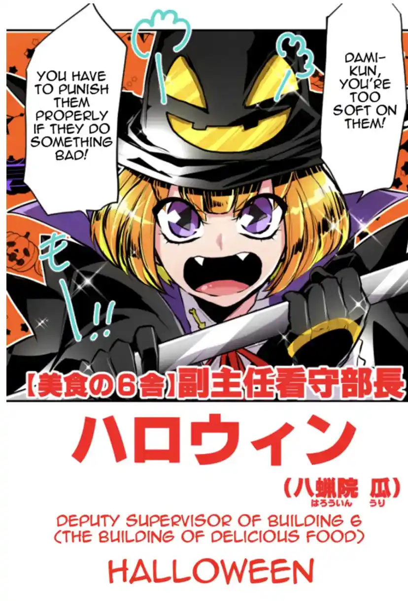 Nanbaka Chapter 281