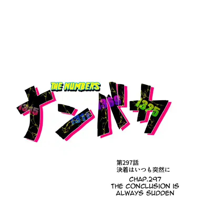 Nanbaka Chapter 297