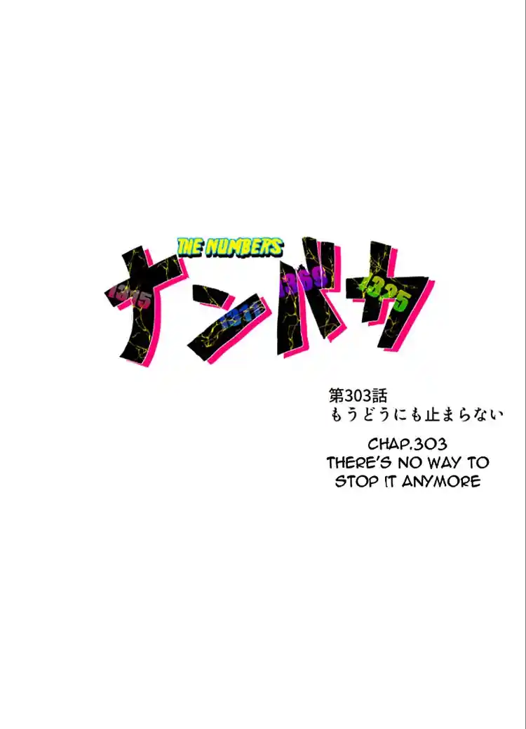 Nanbaka Chapter 303