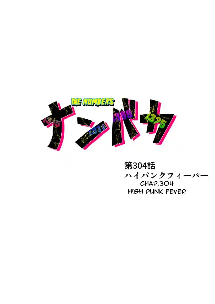Nanbaka Chapter 304