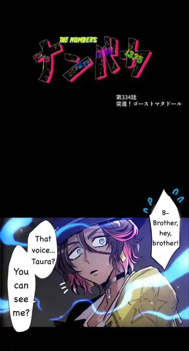 Nanbaka Chapter 334