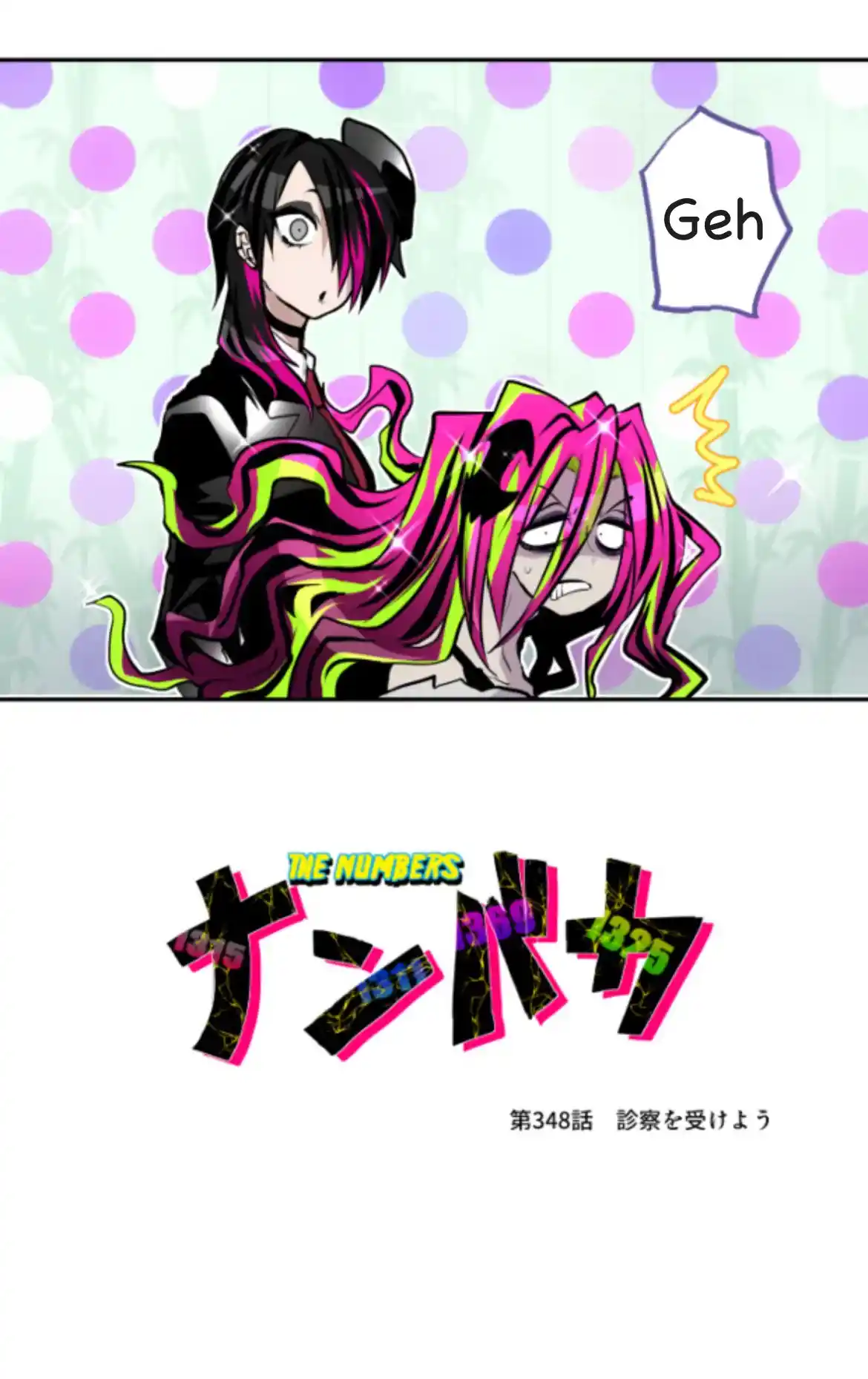 Nanbaka Chapter 348