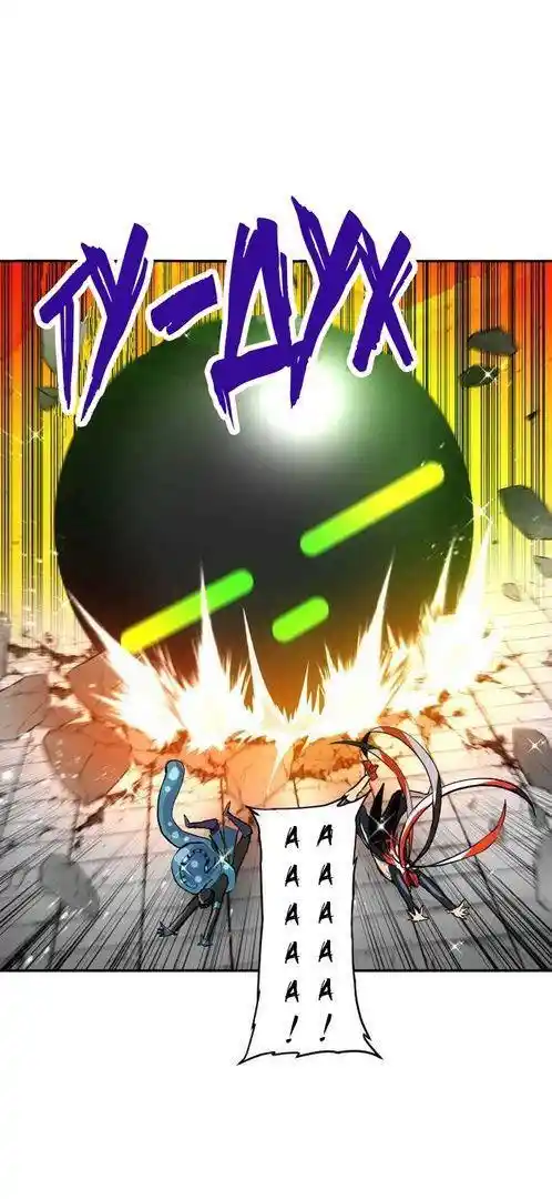 Nanbaka Chapter 372