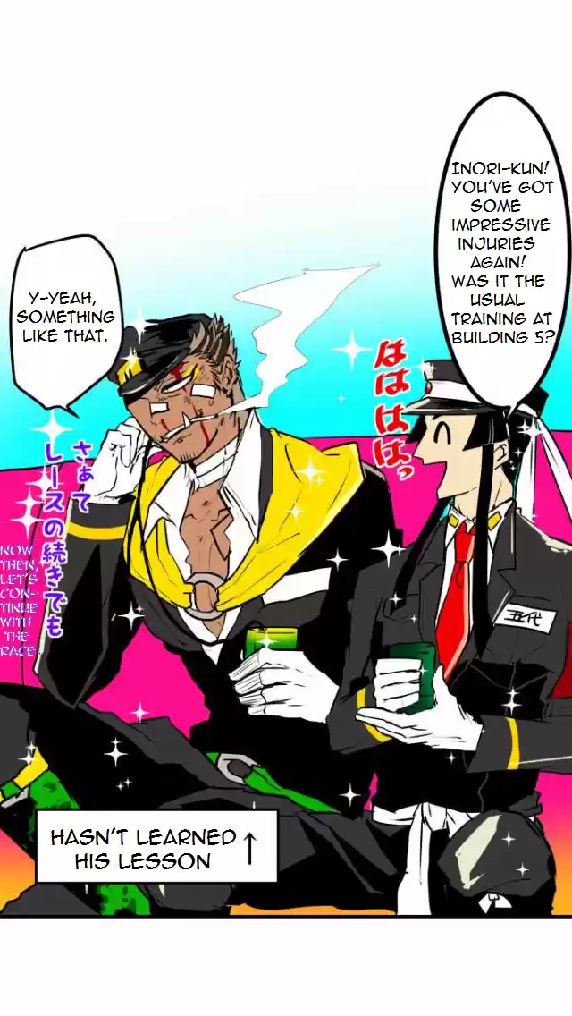 Nanbaka Chapter 37.7: Bonus