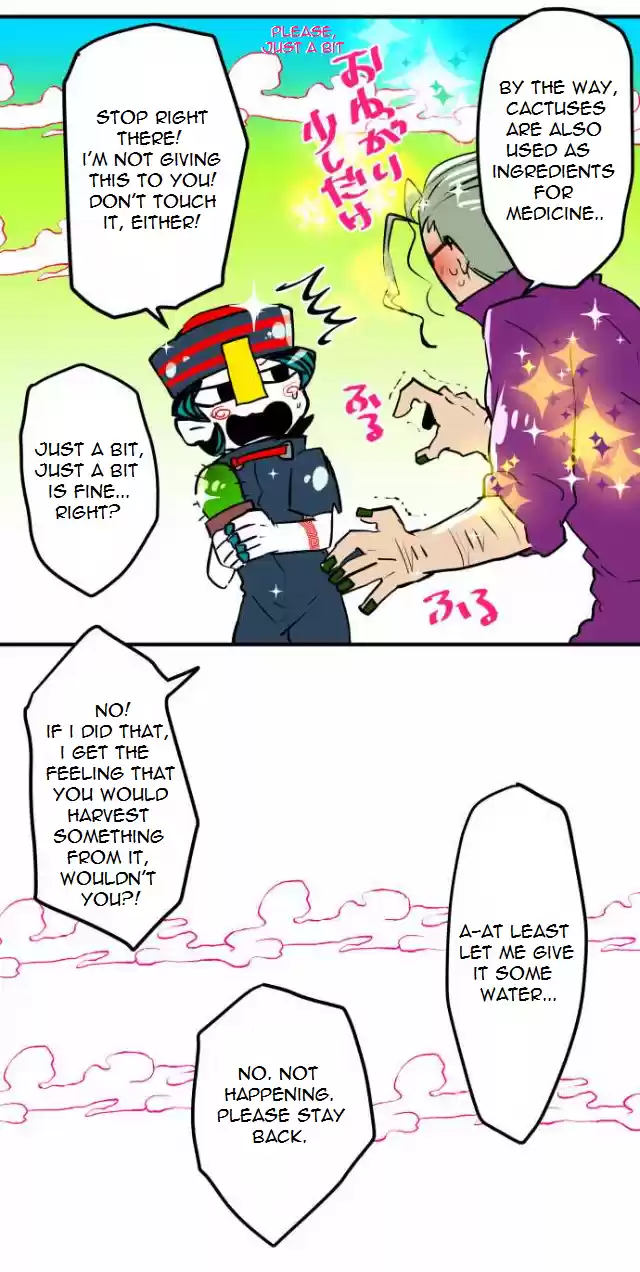 Nanbaka Chapter 37.7: Bonus