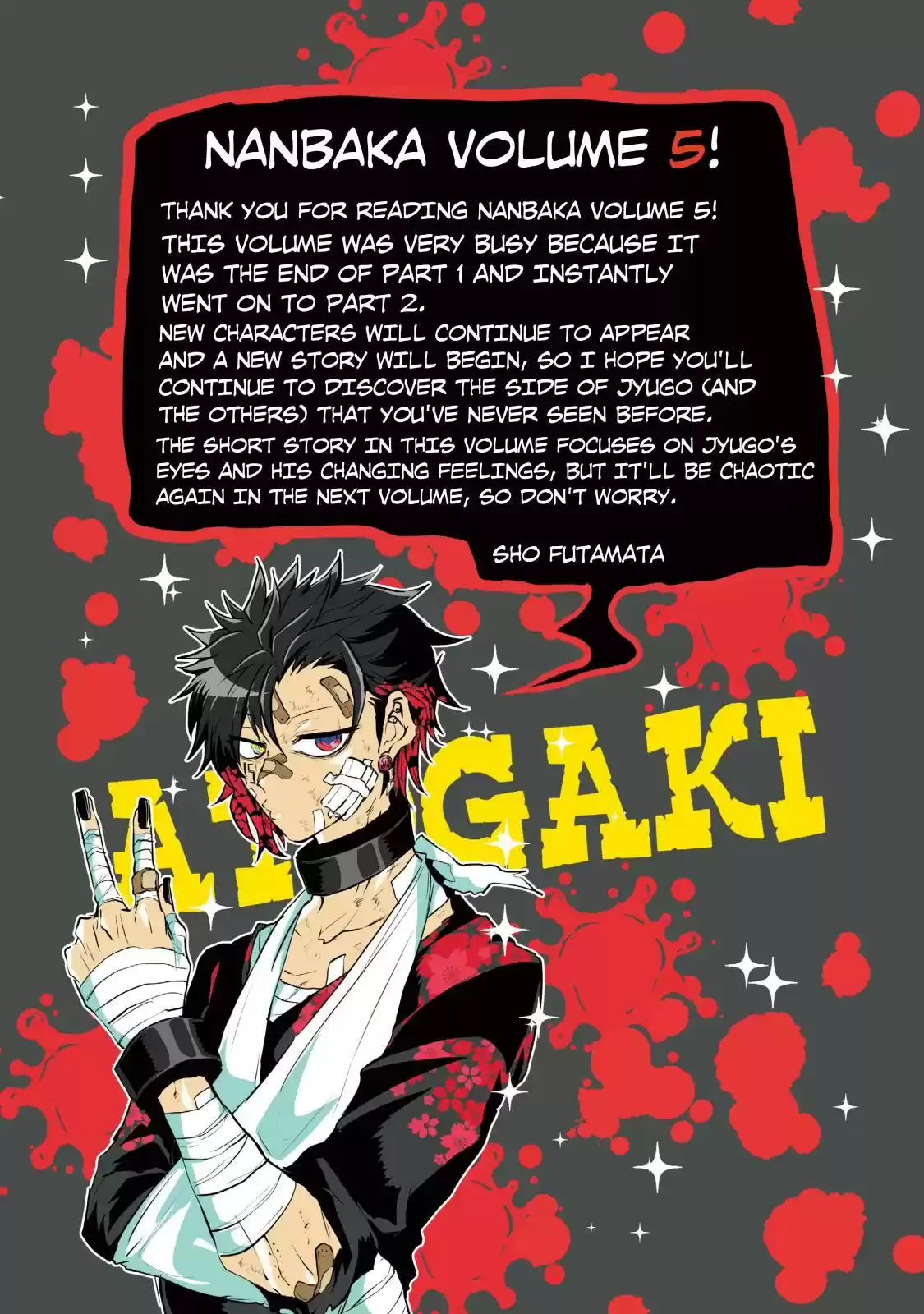 Nanbaka Vol. 5 Ch. 43.5