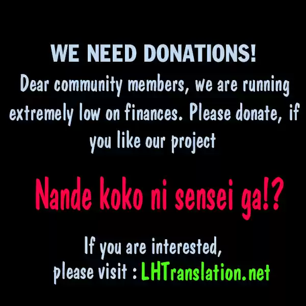 Nande Koko ni Sensei ga!? Ch. 19