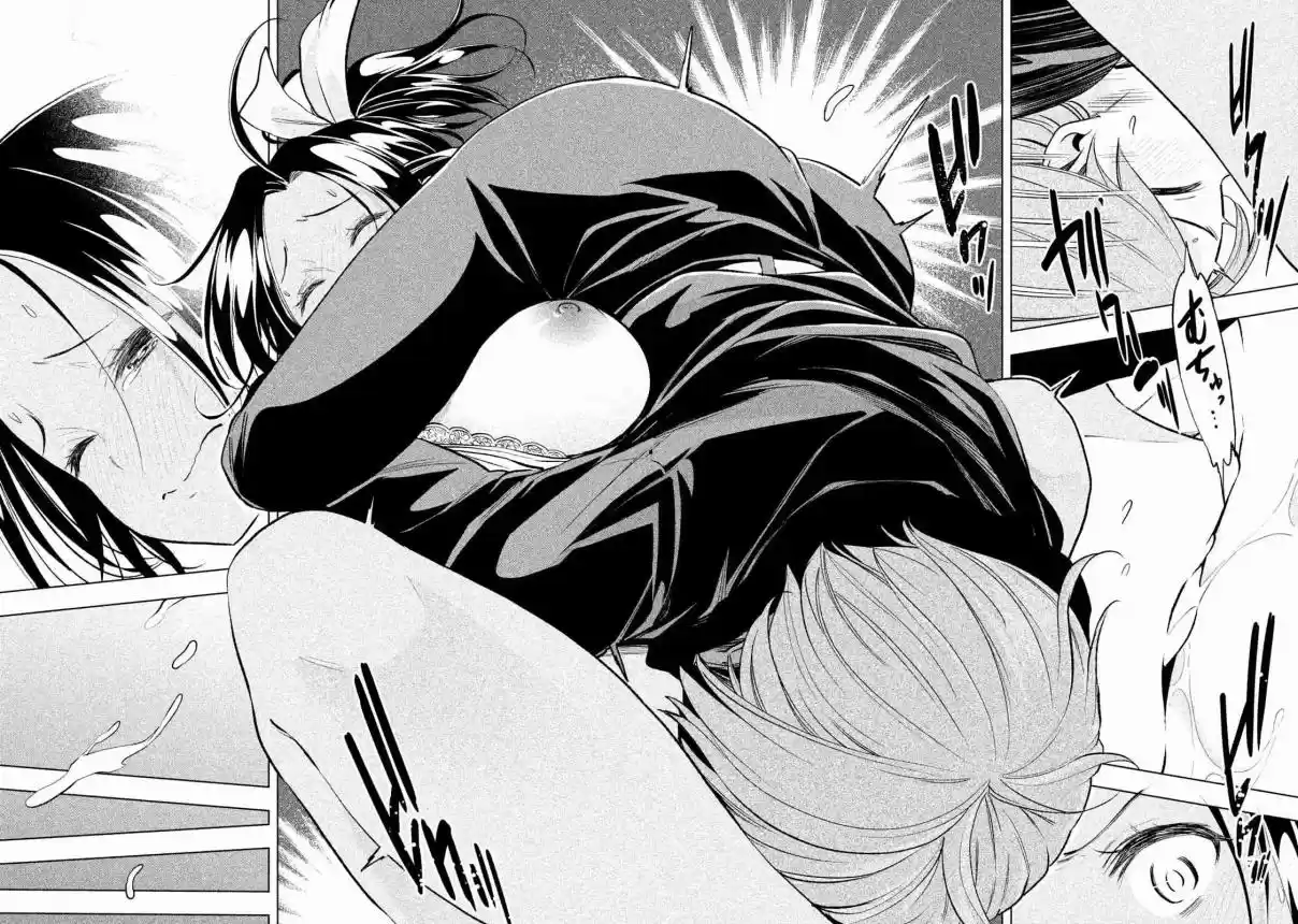 Nande Koko ni Sensei ga!? Ch. 30