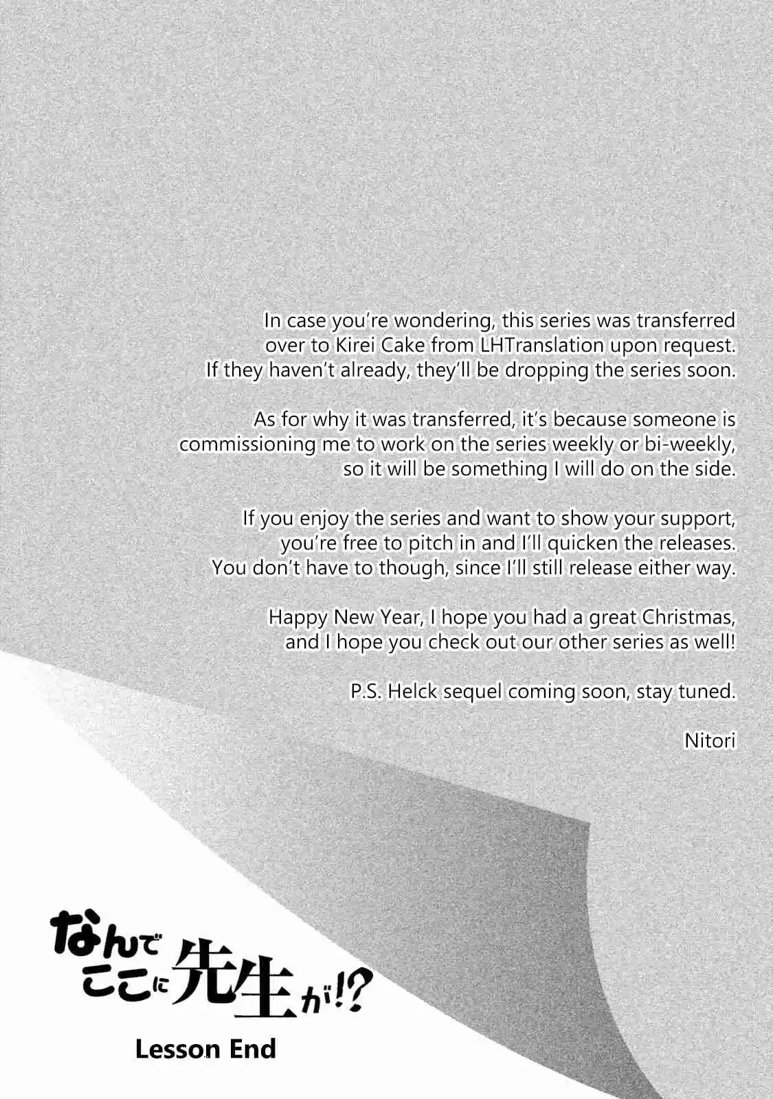 Nande Koko ni Sensei ga!? Ch. 30