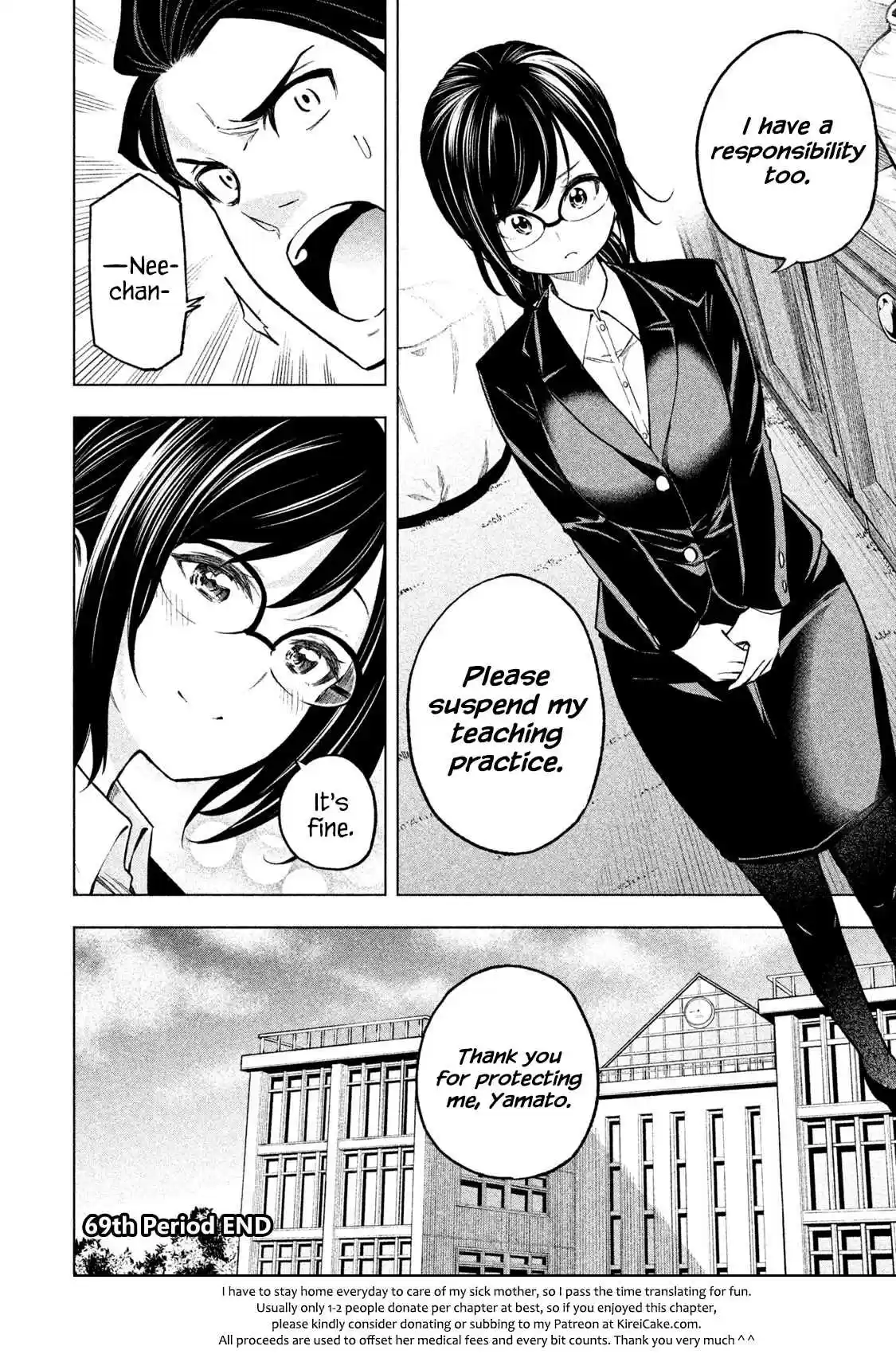 Nande Koko ni Sensei ga!? Ch. 69