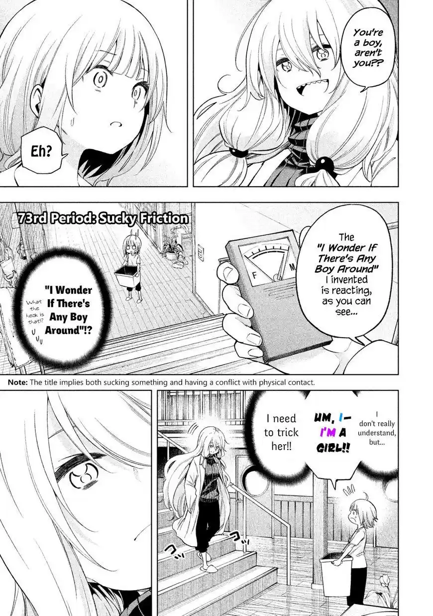 Nande Koko ni Sensei Ga!? Chapter 73