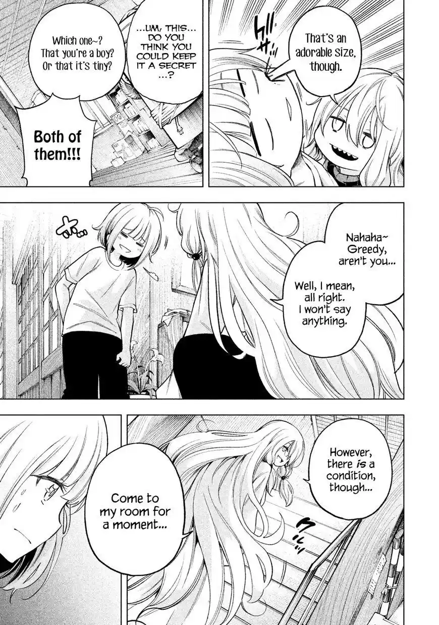 Nande Koko ni Sensei Ga!? Chapter 73