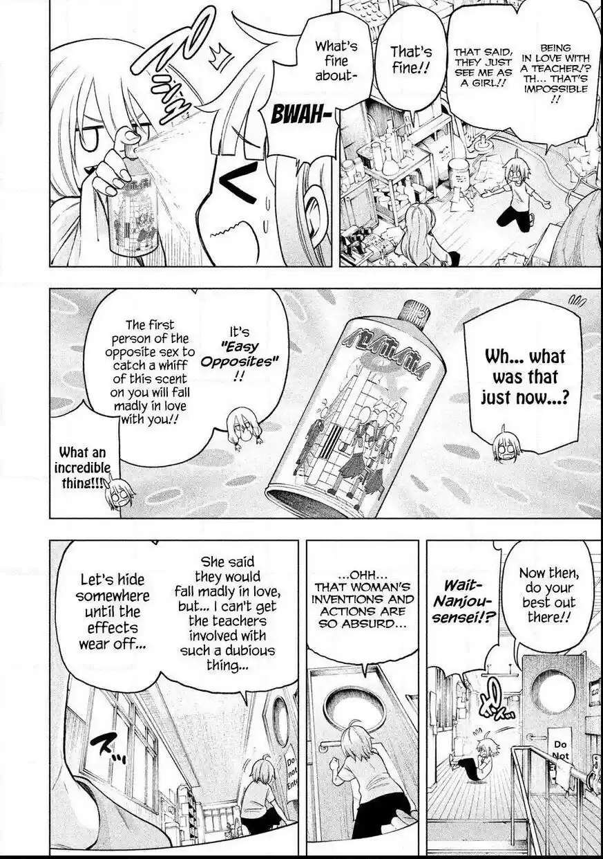 Nande Koko ni Sensei Ga!? Chapter 73