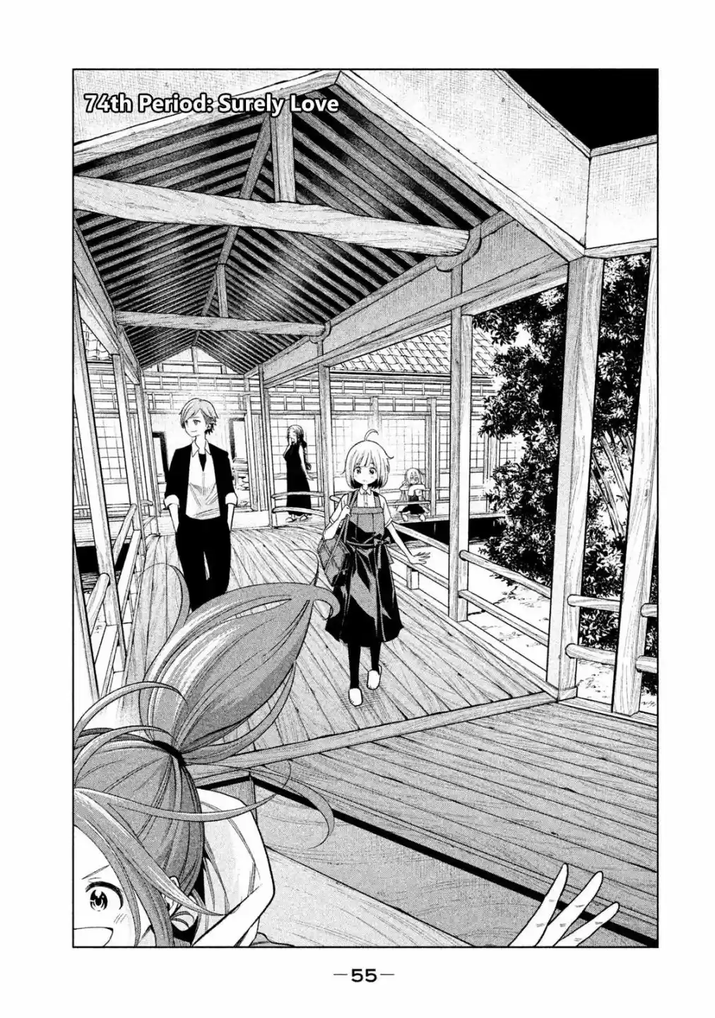 Nande Koko ni Sensei Ga!? Chapter 74