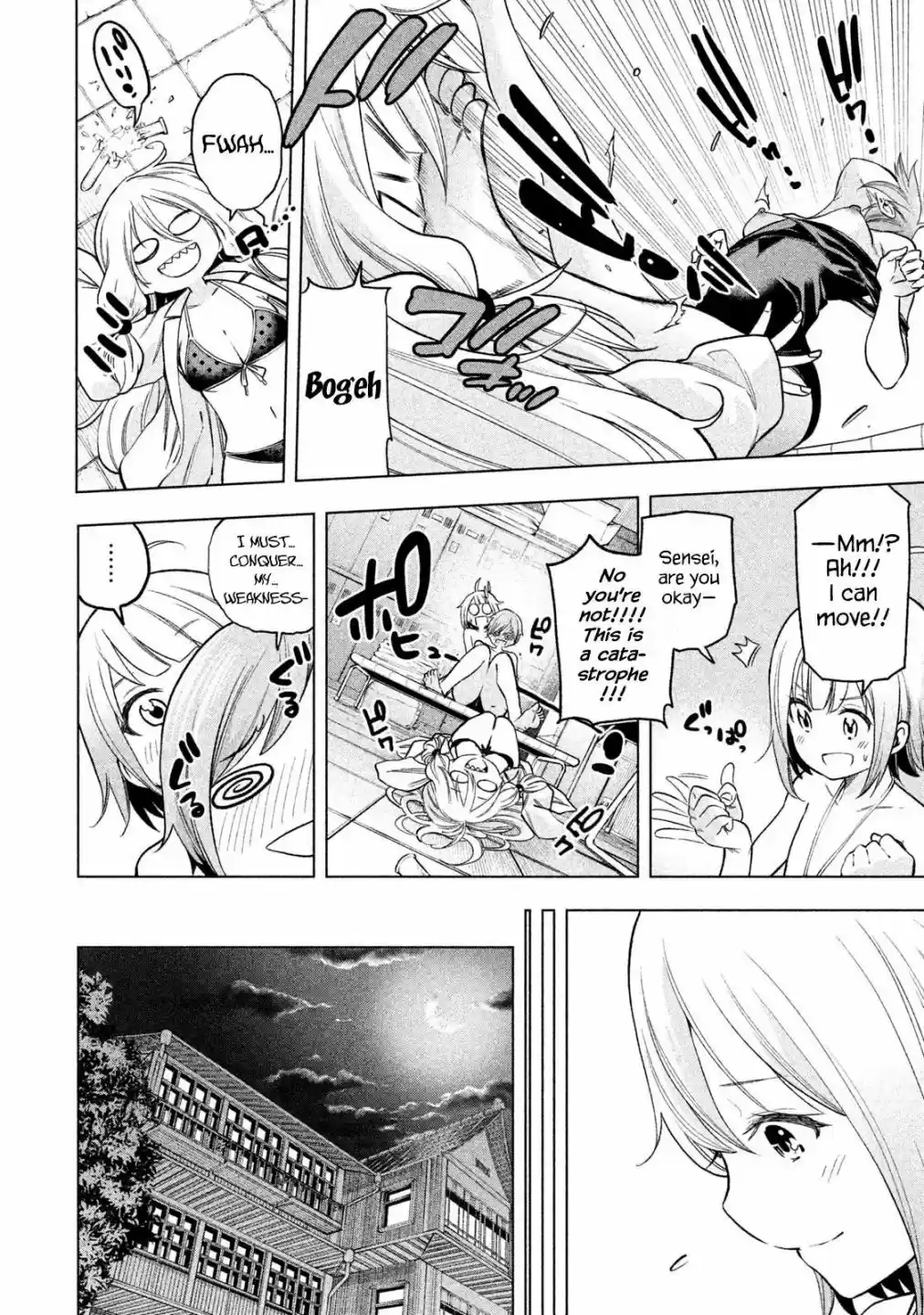 Nande Koko ni Sensei Ga!? Chapter 74