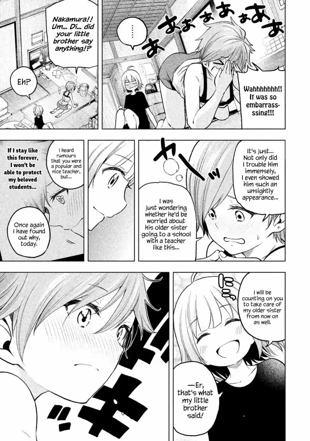 Nande Koko ni Sensei Ga!? Chapter 74