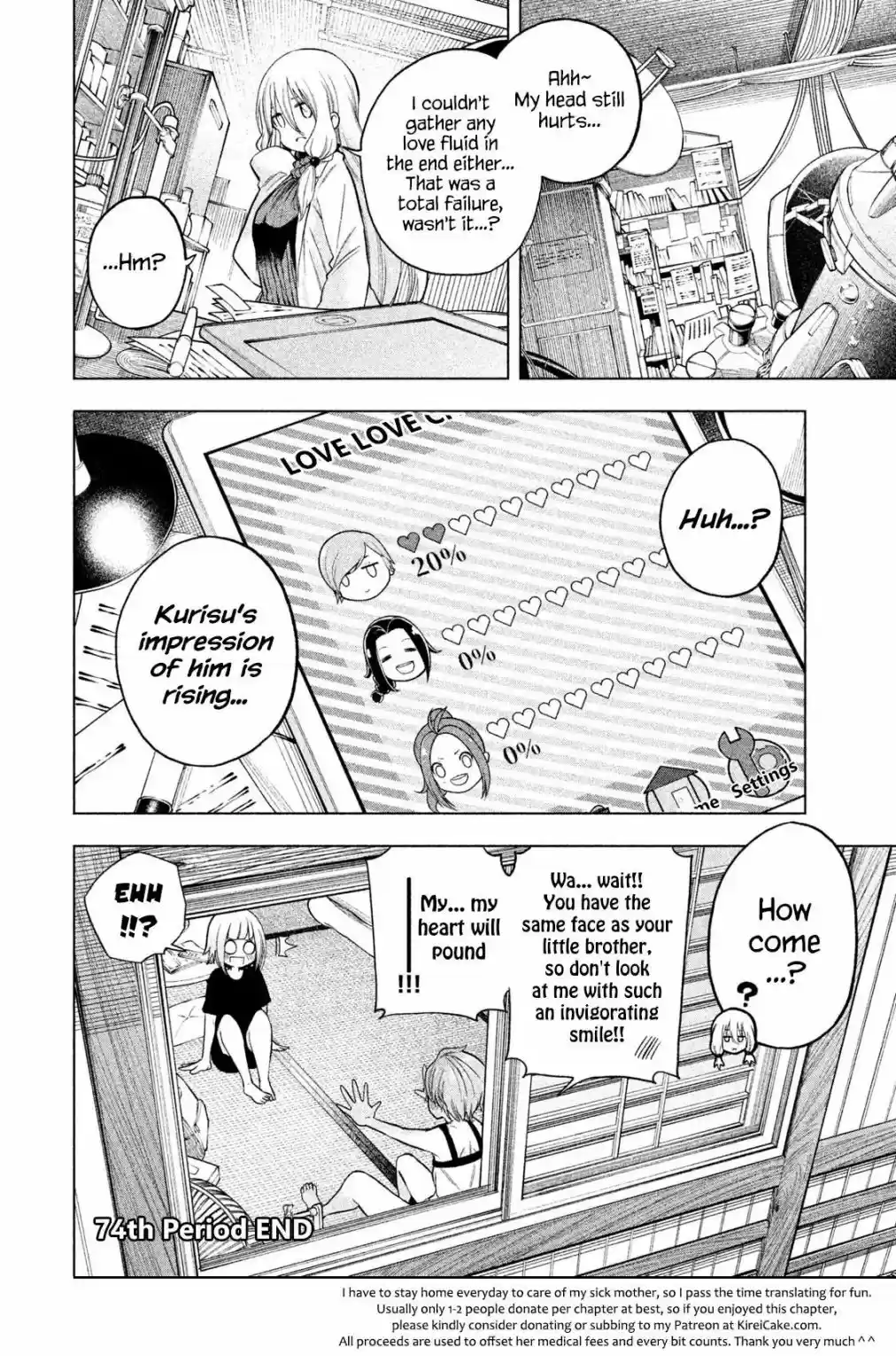 Nande Koko ni Sensei Ga!? Chapter 74