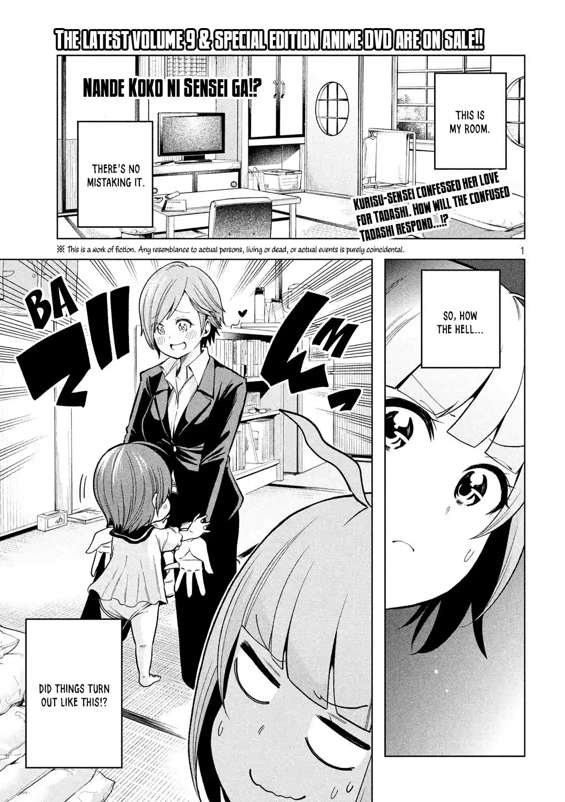 Nande Koko ni Sensei ga!? Vol. 10 Ch. 94 No NAPPY Ends