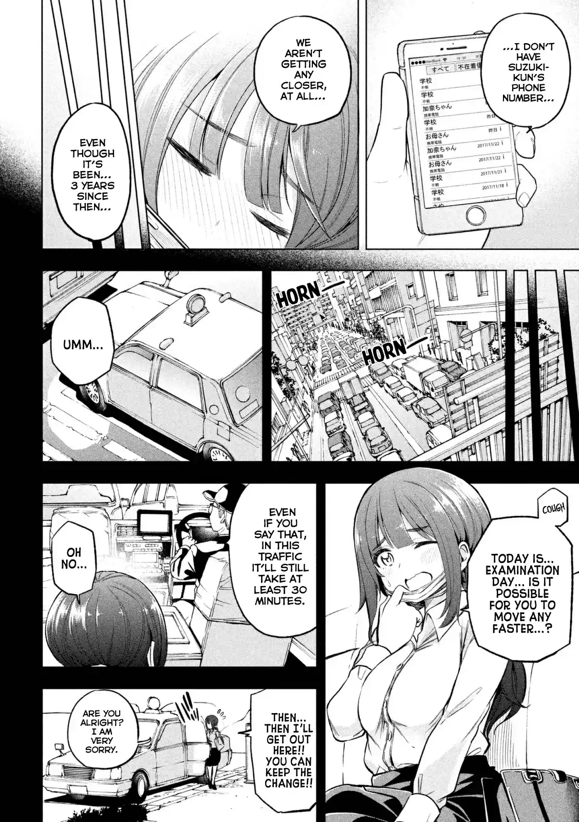 Nande Koko ni Sensei ga!? Vol. 2 Ch. 20