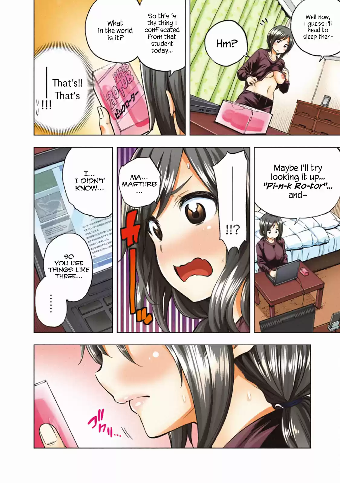 Nande Koko ni Sensei ga!? Vol. 2 Ch. 20.1