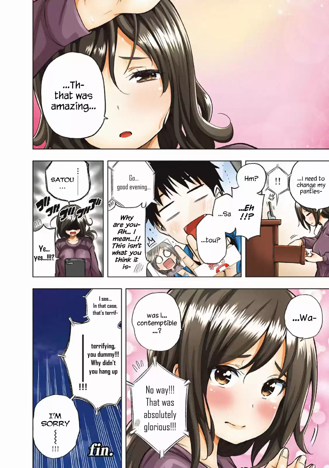 Nande Koko ni Sensei ga!? Vol. 2 Ch. 20.1