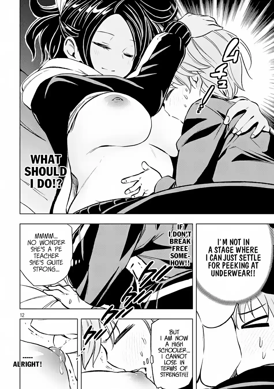 Nande Koko ni Sensei ga!? Vol. 3 Ch. 21