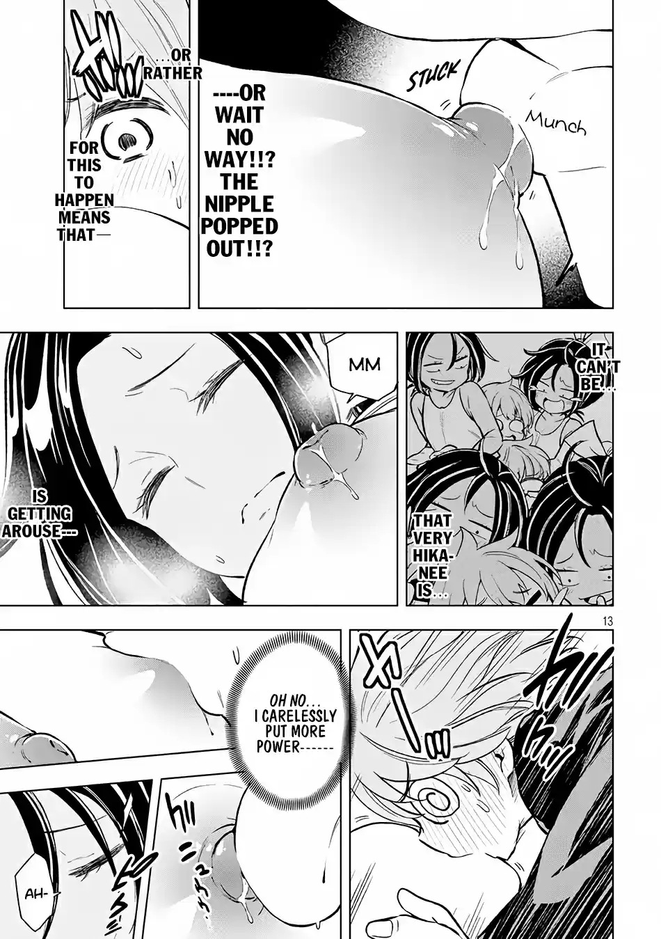 Nande Koko ni Sensei ga!? Vol. 3 Ch. 21