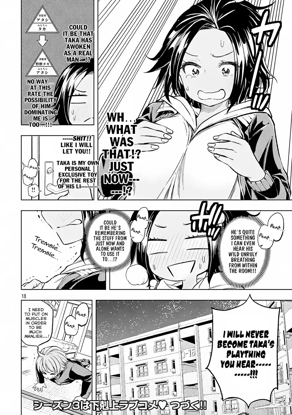 Nande Koko ni Sensei ga!? Vol. 3 Ch. 21
