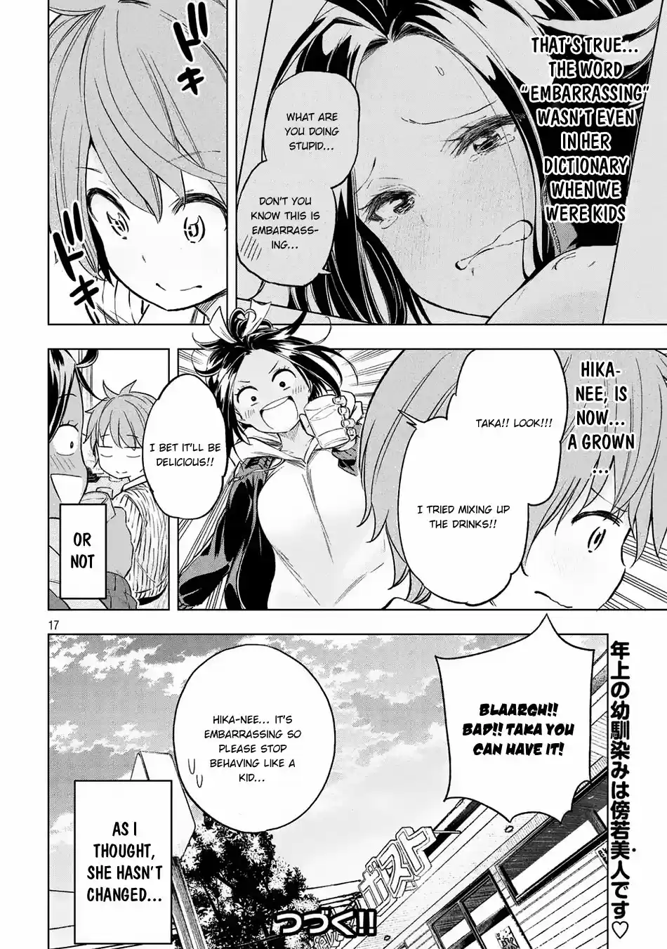 Nande Koko ni Sensei ga!? Vol. 3 Ch. 23