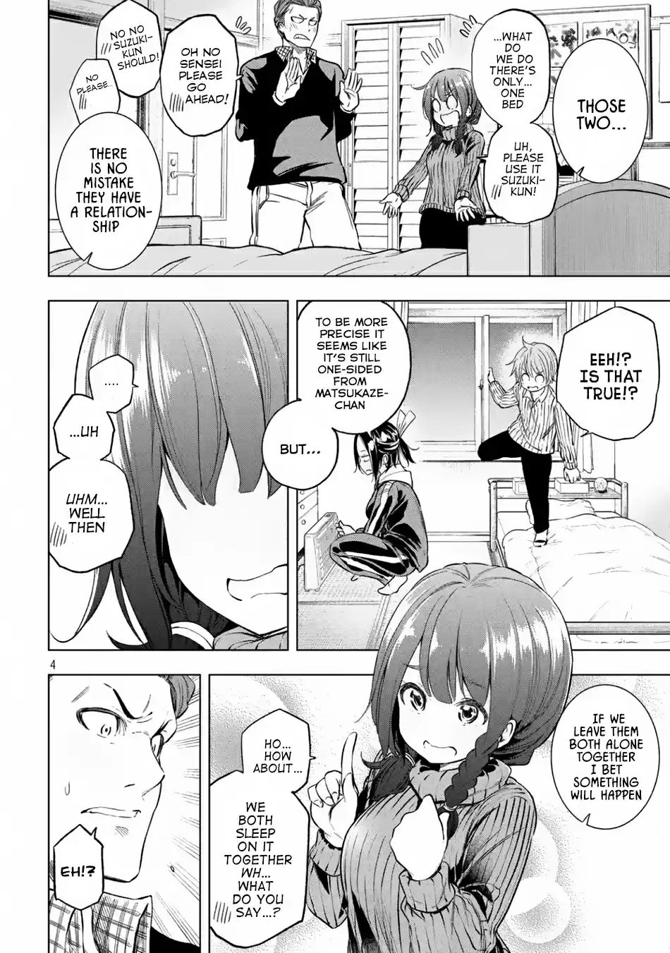 Nande Koko ni Sensei ga!? Vol. 3 Ch. 24 kissing link
